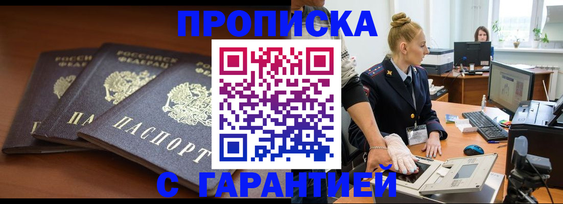 регистрация для школы в Димитровграде